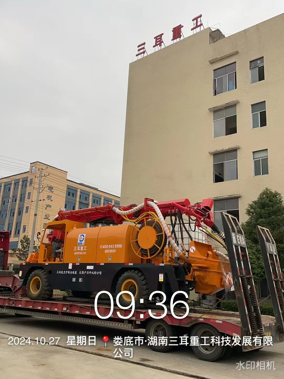 What container will be used once ship wet robotic shotcrete by sea 3 What container will be used once ship wet robotic shotcrete by sea 3